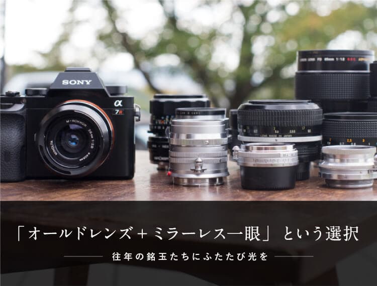 フィルムカメラと中古レンズの通販 サンライズカメラ