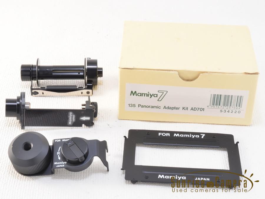 Mamiya (マミヤ) 7 135 Panoramatic Adapter kit