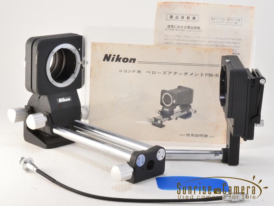 Nikon (ニコン) BELLOWS FOCUSING ATTACHMENT PB-5 + SLIDE COPYING PS 