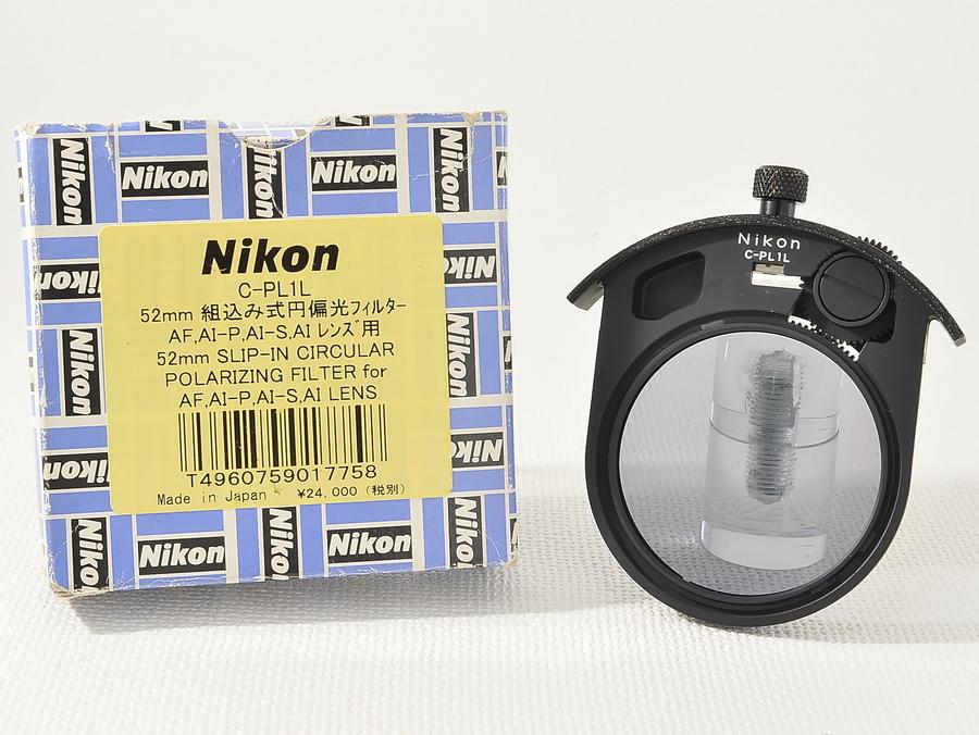 Nikon (ニコン) C-PL1L Slip-in 52mm 組込み式円偏光フィルター 元箱 