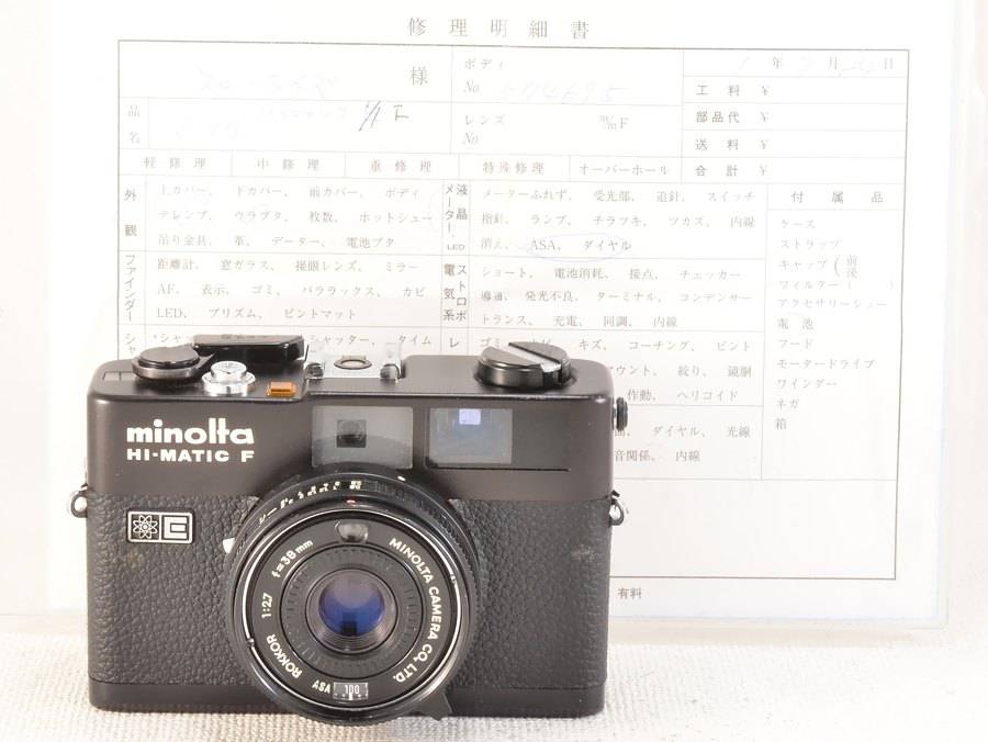 色移り有り 【美品】1972年 ミノルタHI-MATIC F【昭和レトロ